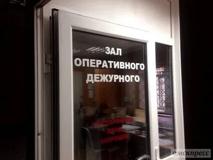 Пункта групп