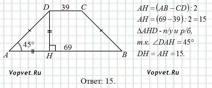 больший из отрезков средней линии трапеции. основания трапеции равны 18 и 12. боковая сторона равнобедренной трапеции. основания трапеции равны. основания трапеции равны 10 и 12.