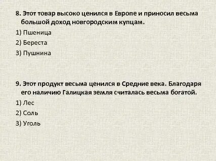 Весьма широк