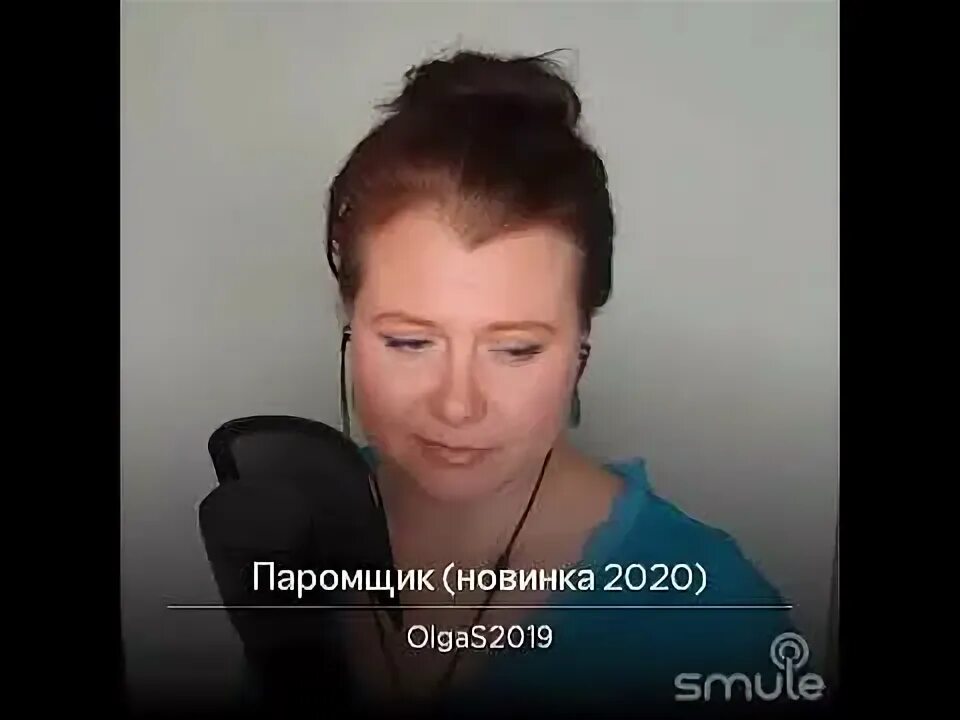 Минусовка паромщик. Минусовка паромщик. Минусовка паромщик. Отвези меня паромщик. Ноты песен пугачевой для фортепиано.