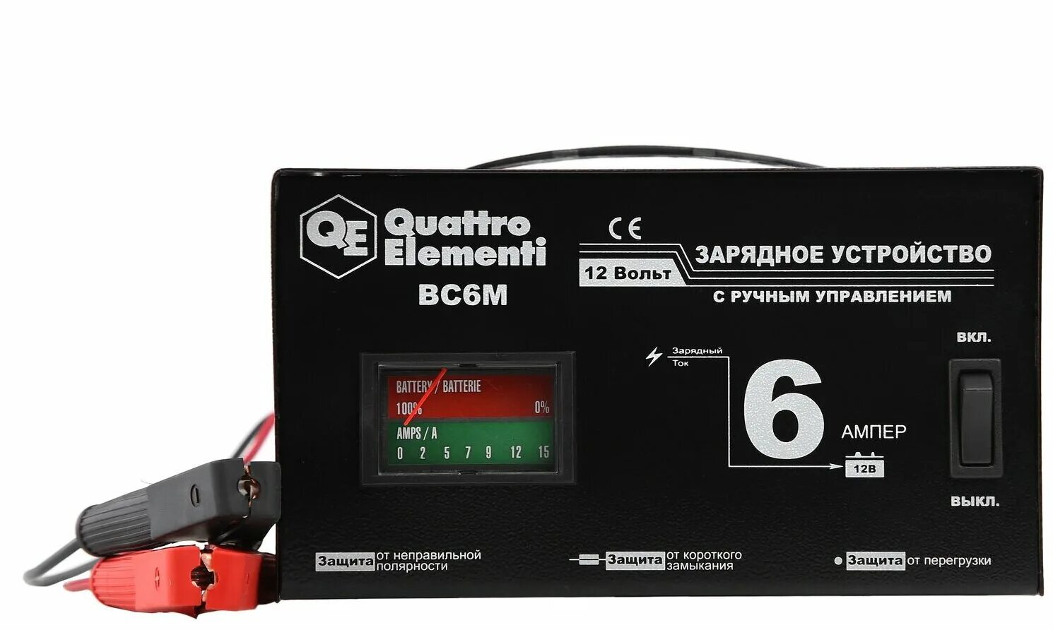 Зарядное quattro elementi. Зарядное quattro elementi