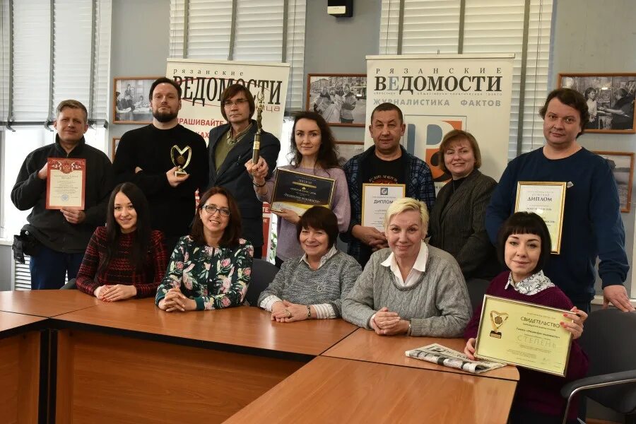 Рязанские ведомости журналисты. Рязанские ведомости с днем печати. Концерн ЦЭМ фото в Рязанские ведомости. Рязанский ведомости сайт