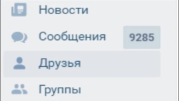 Новое сообщение г. Непрочитанные сообщения в ВК. 100 Сообщений в ВК. Миллион сообщений в ВК. 1к сообщений в ВК.