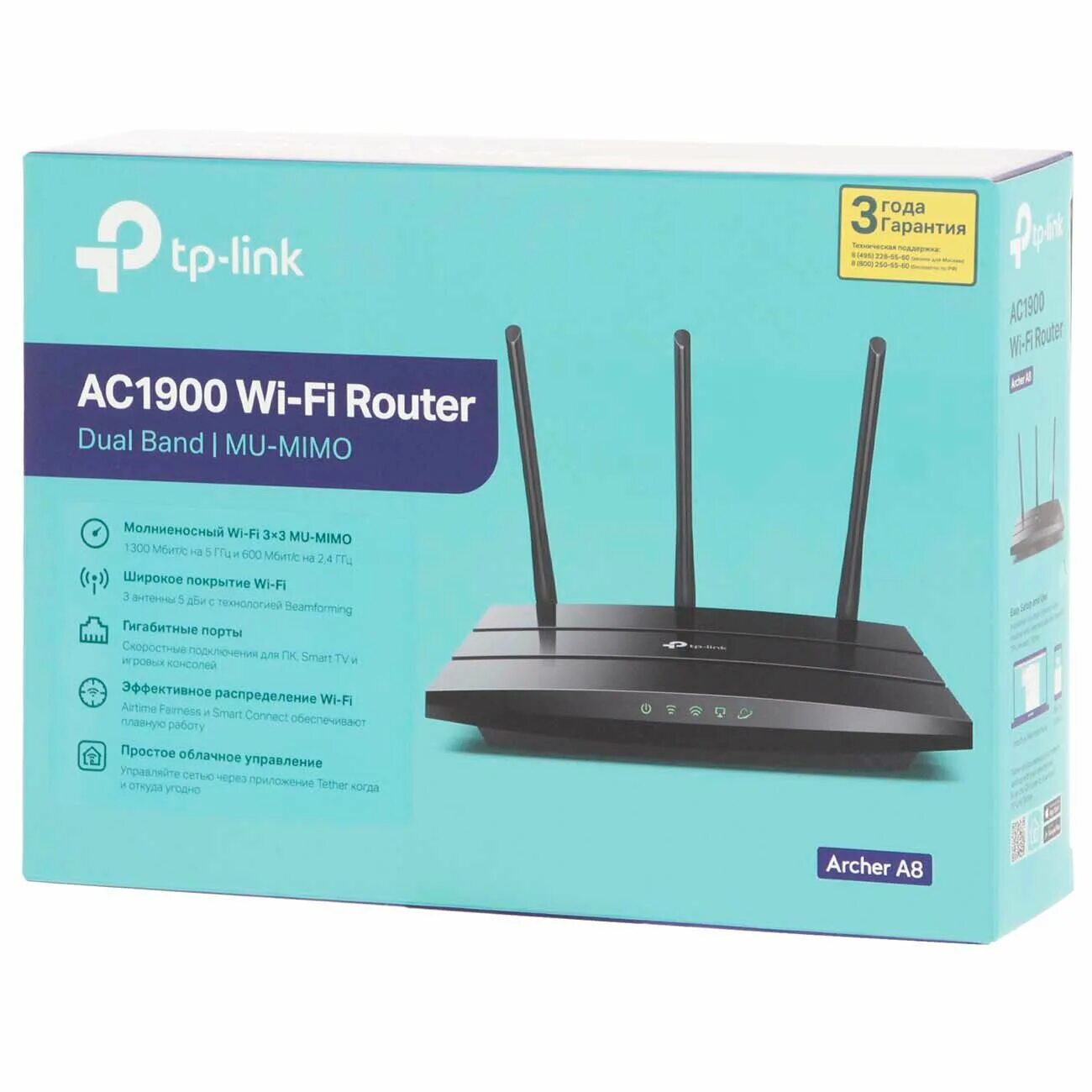 Tp-link archer c7. Tp-link archer ax53 подставка. Wi-fi роутер tp-link archer a8. Tp link-a8-ac1900. Tp-link archer a9.