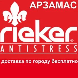 Арзамас 23