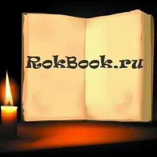 Очевидец сборник