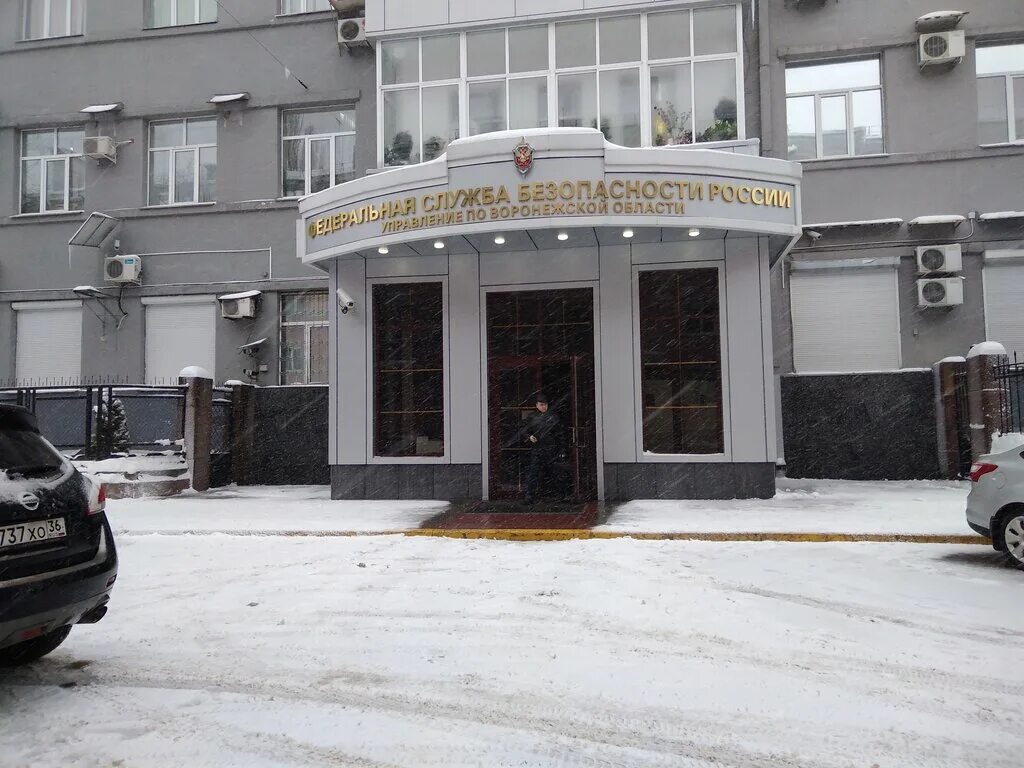 площадь ленина 12 воронеж департамент имущественных отношений. площадь ленина 1 воронеж. александр викторович гусев. администрация воронеж. департамент здравоохранения воронеж воронежской области.