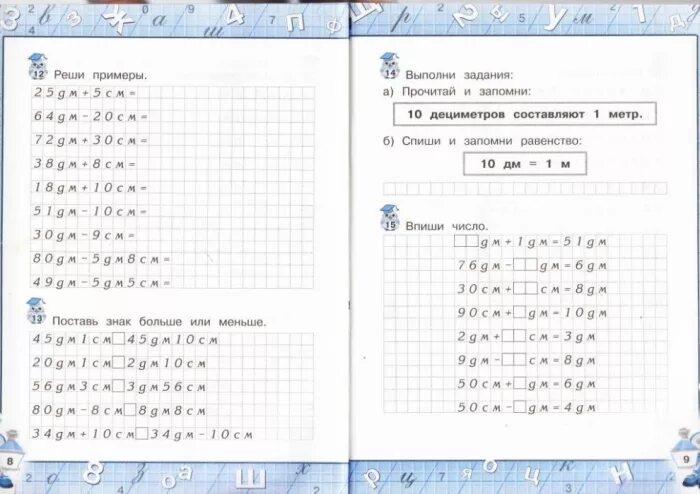 Самостоятельная работа 3 класс математика примеры. Примеры с единицами измерения 2 класс. Меры длины 2 класс задания. Единицы измерения длины примеры. Примеры на меры длины 2 класс.