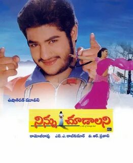 Clapnumber Ninnu Choodalani Movie Reviews, Cast, Crew, Trailers and.