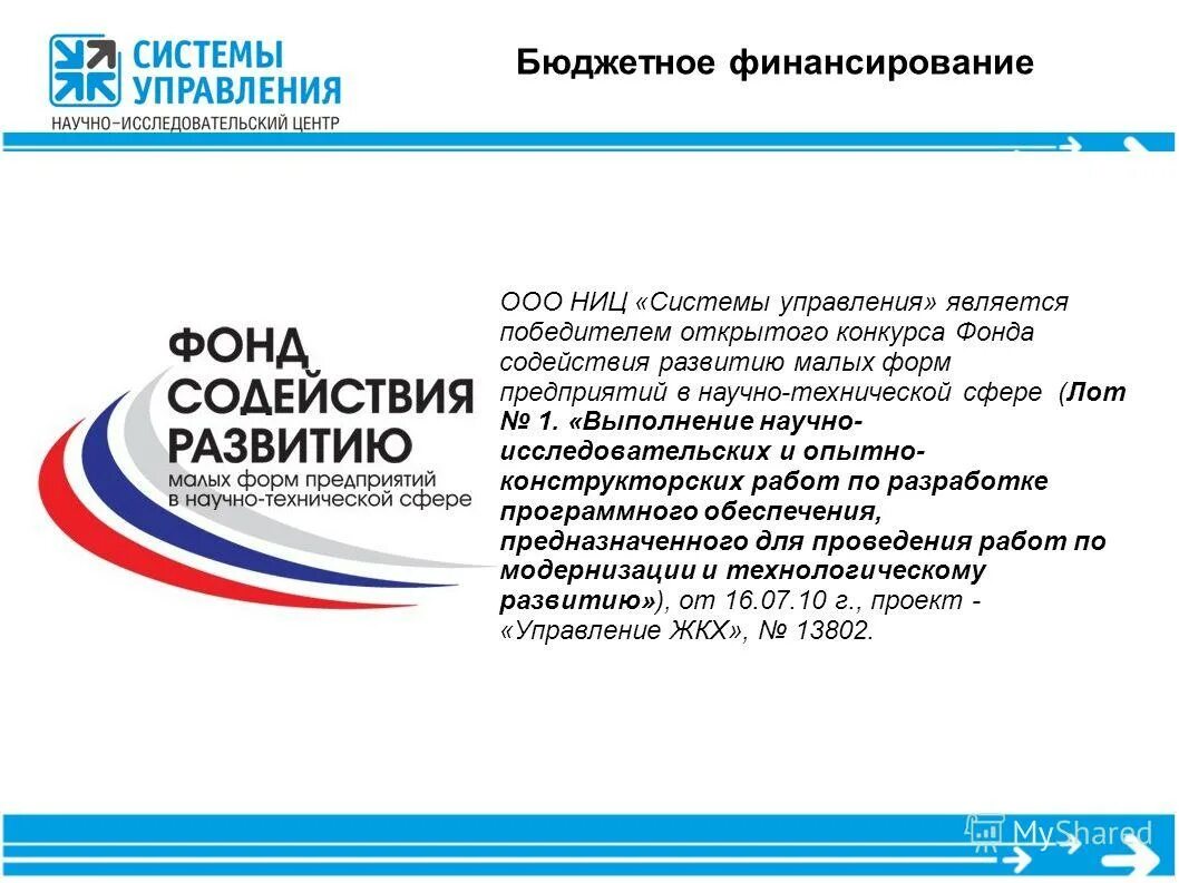 ниц системы качества значок. риэлтор александра дорошенко. ниц система логотип. ниц системы качества. ниц системы качества.