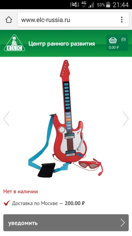 Альтернатива для сименс лого. Элк электронный. Элк электронный. Xlogic плк. Школьный журнал дневник ру.