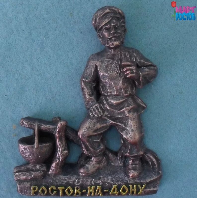 Ростов на дону скульптура дед щукаря. Поднятая целина дед щукарь цитаты. Афоризмы деда щукаря. Словом стал дед щукарь кучером. Дед щукарь (памятник).