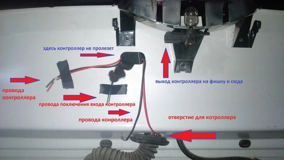 Не работают стопы логан. Реле включения стоп сигнала Рено Дастер. 3 Стоп сигнал Рено мастер 2008. Не горят стоп сигналы Рено Логан. Рено Дастер не горят стоп сигналы.