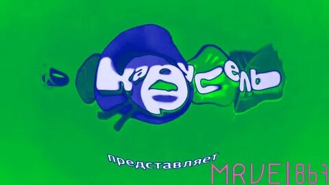 Карусель телеканал effects