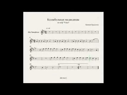 Колыбельная ручья шуберт слушать