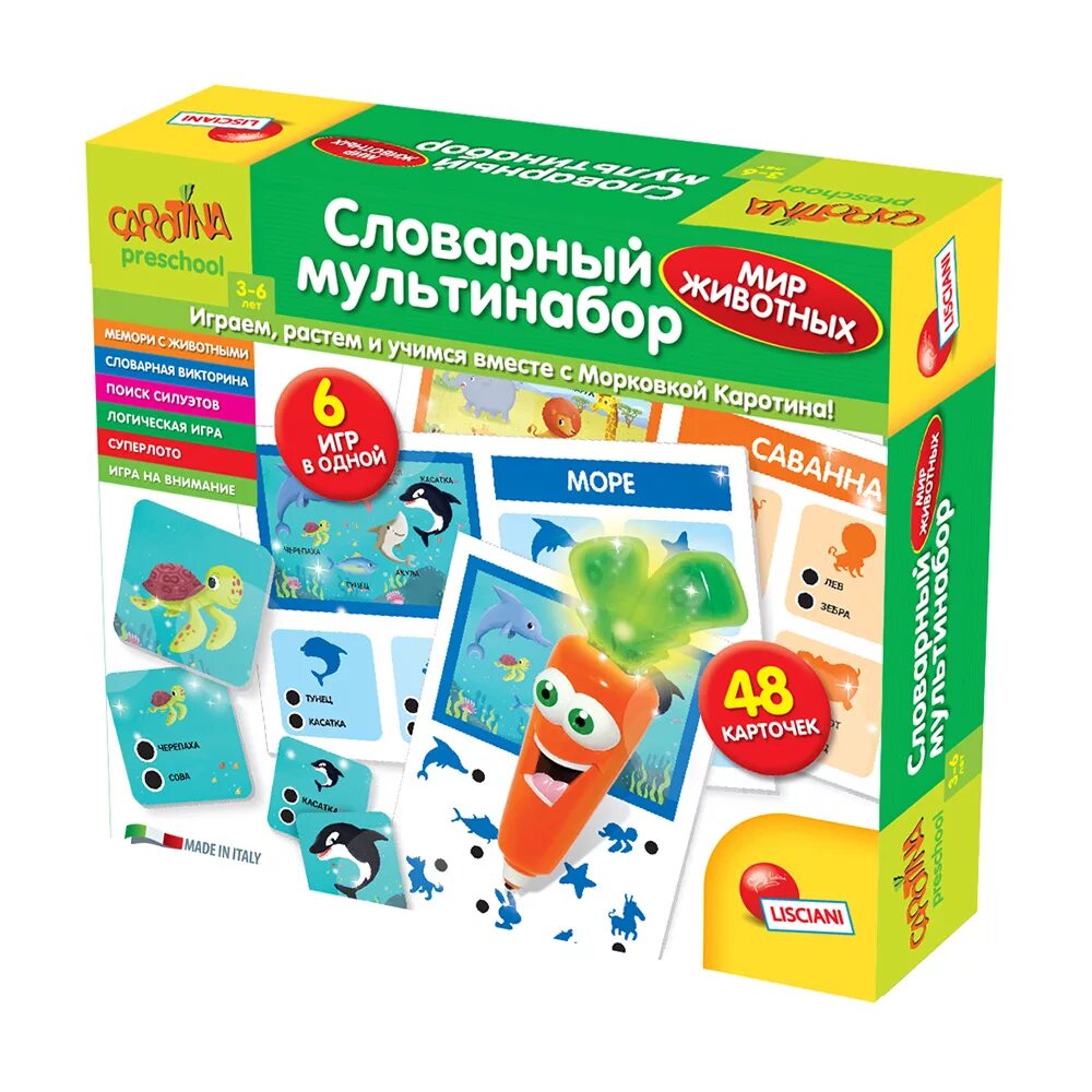 Мульти набор. Набор настольных игр lisciani giochi лаборатория 20 игр r42418. набор развивающих игр lisciani giochi многофункциональный игровой столик 30 игр r63697. набор настольных игр lisciani giochi суперферма 5 в1. набор настольных игр lisciani giochi лаборатория 50 игр.