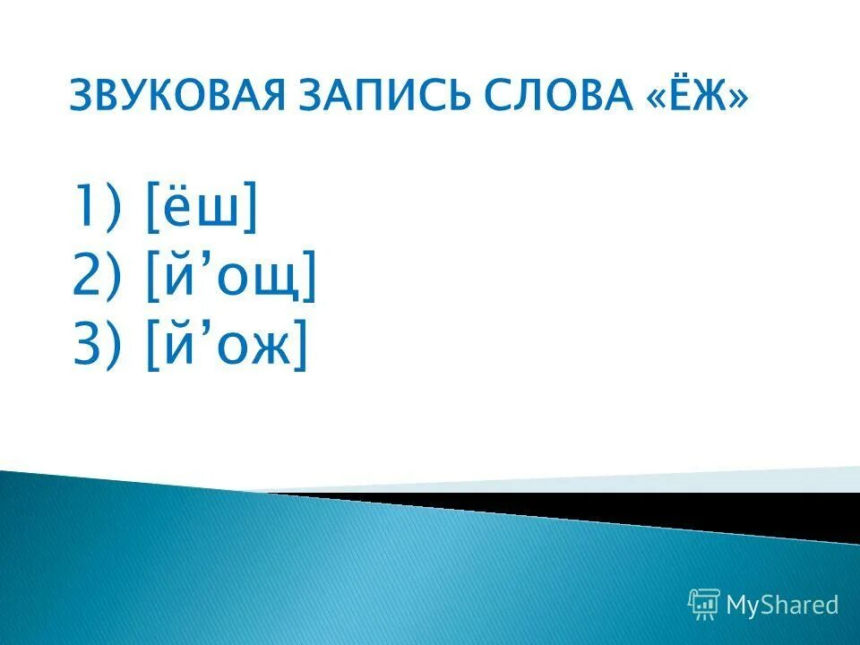 Слова песен. Спят усталые игрушки тет. Запись слов песни. Тексты песен. Тексты для песен рэп.