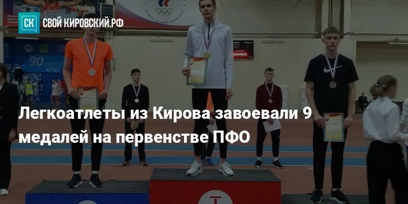 Легкая атлетика королева спорта. Че по легкой атлетике 2024 результаты. Че по легкой атлетике 2024 результаты. Че по легкой атлетике 2024 результаты. Первенство екатеринбурга по легкой атлетике 2024.