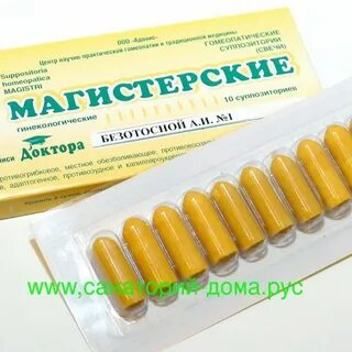 Гиалуроновые свечи в гинекологии