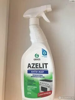 Азелит для кухни