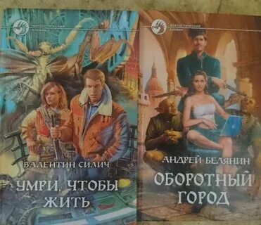 Книга город осень