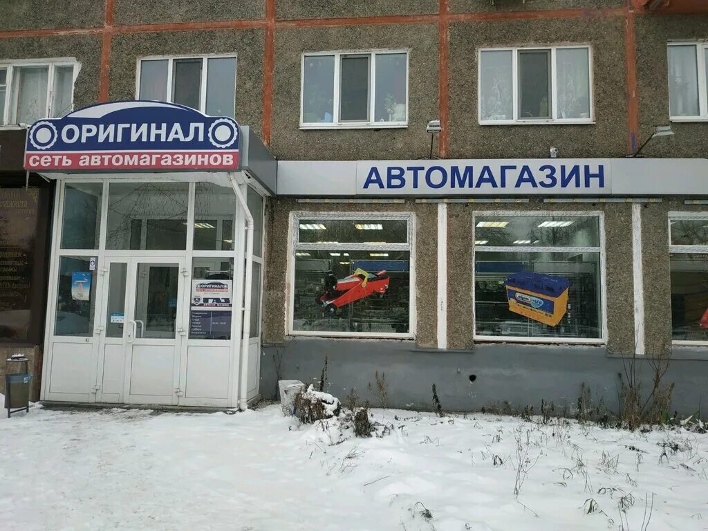 Автомагазин hyundai. Магазин запчастей для автомобилей. Магазин автозапчастей для hyundai. Ассортимент автомагазина. Автомагазин мурманск.