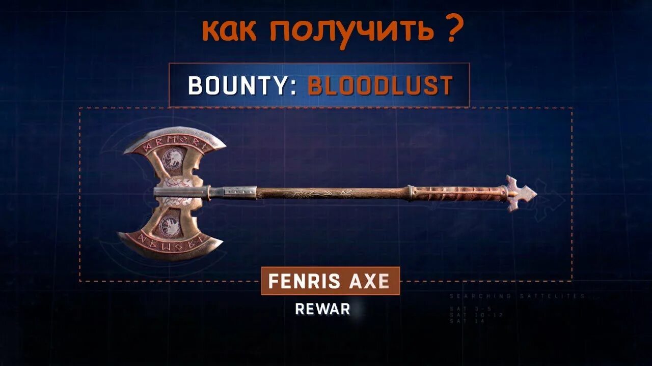Как получить лайт