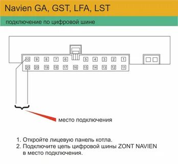 Плата навьен схема