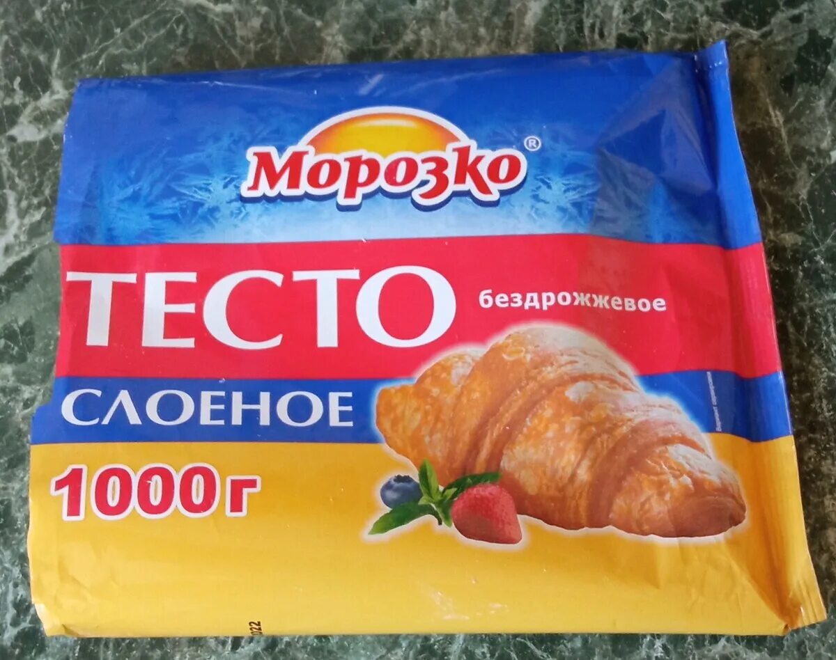 Вкусное слоеное тесто покупное. Слоеное тесто покупное. Слоеное тесто магазинное. Слоеное покупное тесто марки. Тесто для пиццы дрожжевое покупное.