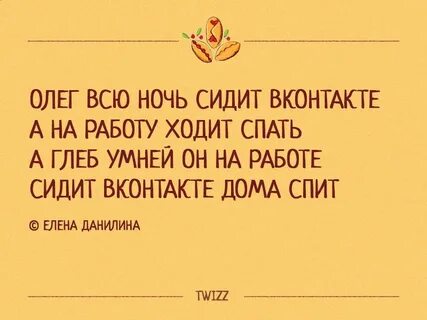 Пирожки стихи