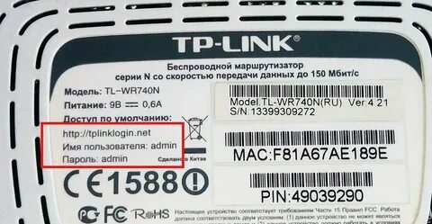 Как распознать пароль