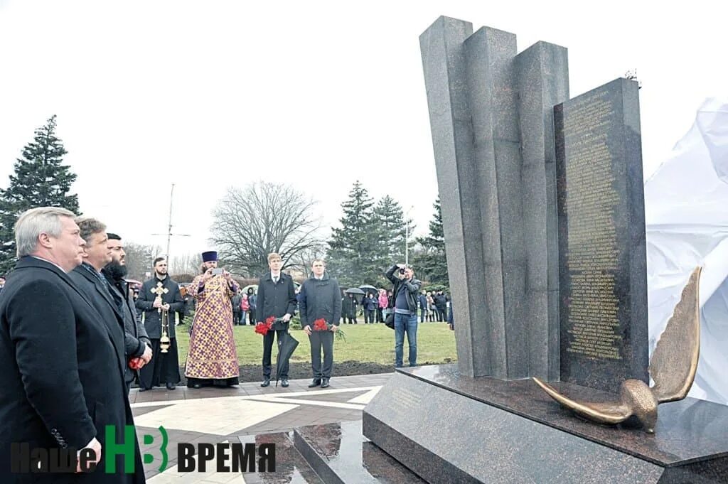 Авиакатастрофа Ростов 19.03.2016. Мемориал жертвам катастрофы в Ростовской области. Боинг 737 Ростов на Дону памятник. Авиакатастрофа 19