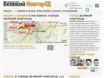 Сайты великого новгорода недвижимость
