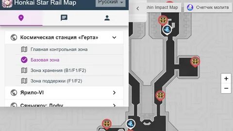 Ханкай стар рейл карта