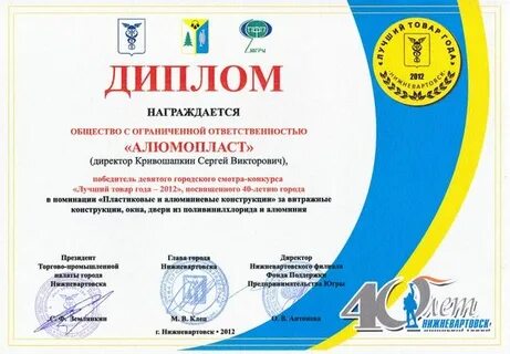 Победители викторины самарская область
