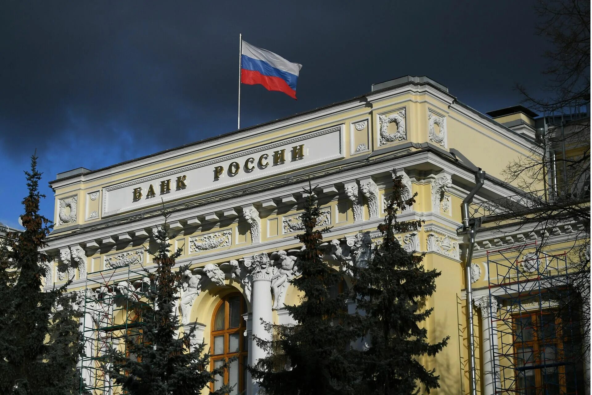 Центральный центр. Центральный центр