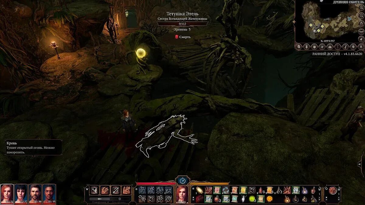 Как открыть дверь карги baldur s. Baldur&#039;s gate 3. baldur&#039;s gate 3 город балдур. baldur&#039;s gate 3 чайный домик.