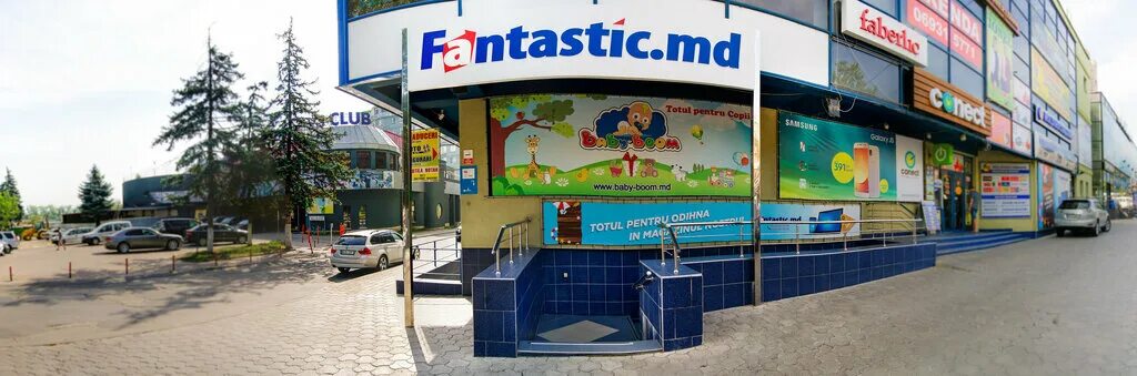 Эмблема максимум. Магазины максимум в молдове. Магазины электроники в молдове фалешты. Мобиленд логотип. Максимум магазин бытовой техники в кишиневе.