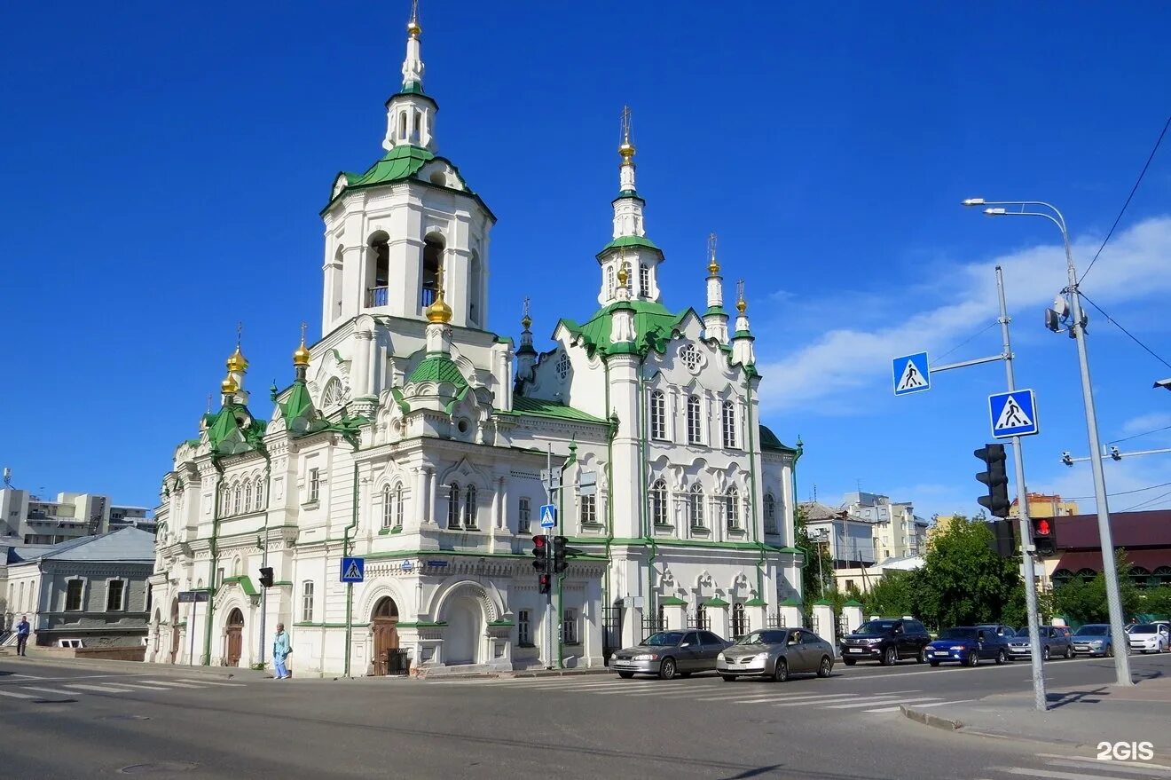 Сходить второй