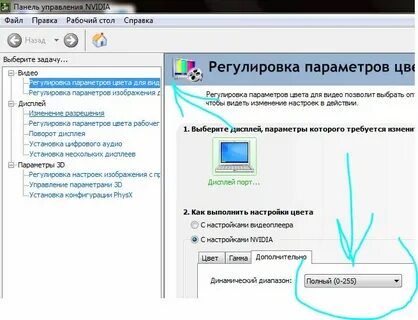 Виндовс 10 не видит видеокарту nvidia