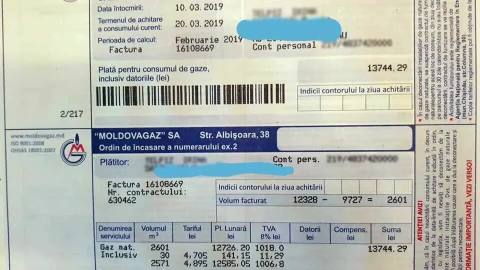 Платёжки за ГАЗ Молдова. Платежки за ГАЗ Молдова. Платежка за ГАЗ Молдова. Счета за ГАЗ Молдова.