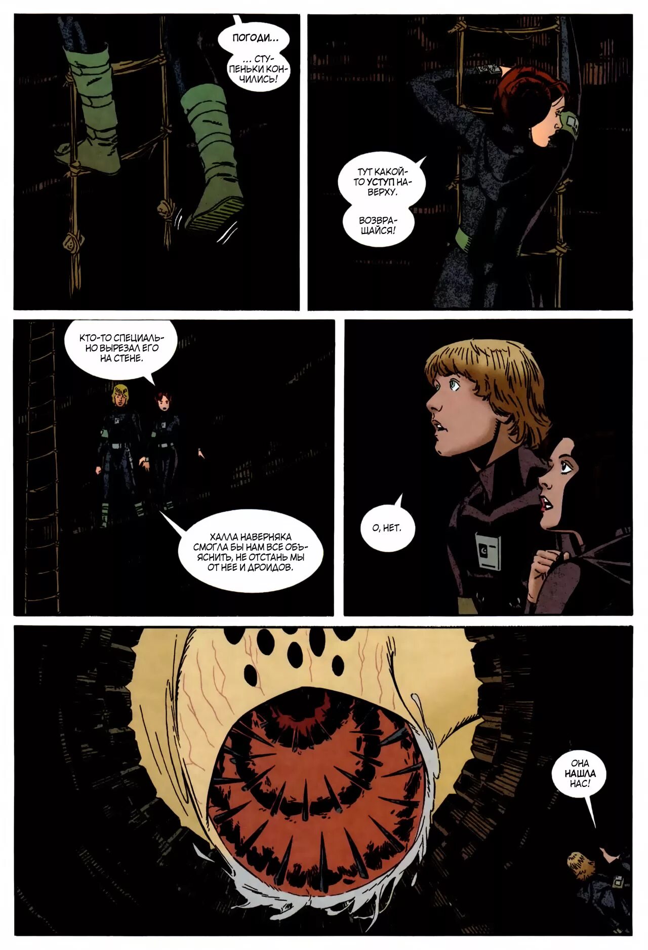 Книга осколок империи. Осколок империи все книги по порядку. Рассказы о жизни осколок империи. Рассказы о жизни осколок империи. Осколок империи.