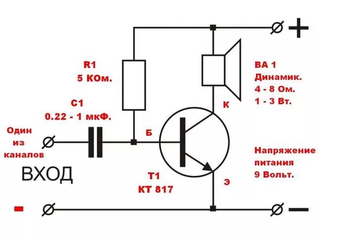 Как работает усилитель звука. Схема простого усилителя на транзисторах кт315. усилитель звука на одном транзисторе схема 12 вольт. схема простого усилителя звука на транзисторах 12 вольт. схема усилителя звука на 1 транзисторе.