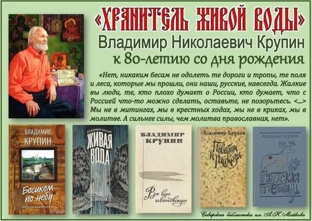Крупин женская дружба отзыв
