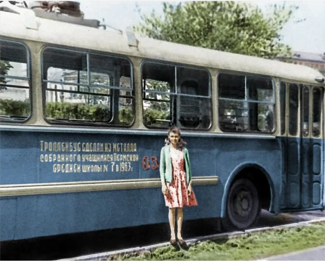Автобуса 65 пермь на сегодня. Троллейбус ЗИУ Пермь. Старый троллейбус. День троллейбуса. День рождения троллейбуса.