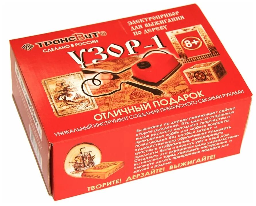 прибор для выжигания отзыв. набор для выжигания (вязь-10к). прибор для выжигания отзыв. прибор для выжигания отзыв. прибор для выжигания отзыв.