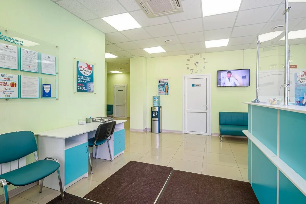 Зао мцк. Медцентр в коломенском ул высокая. Медицинский центр в коломенском ул высокая. Коломна улица малышева д 13. Коломенский центр медицинский ул высокая.