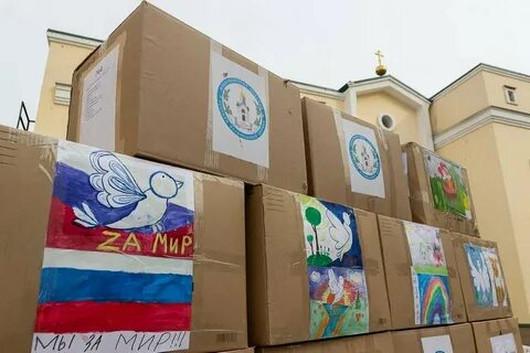 Гуманитарная помощь в новосибирске