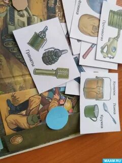 Лэпбук военно патриотический