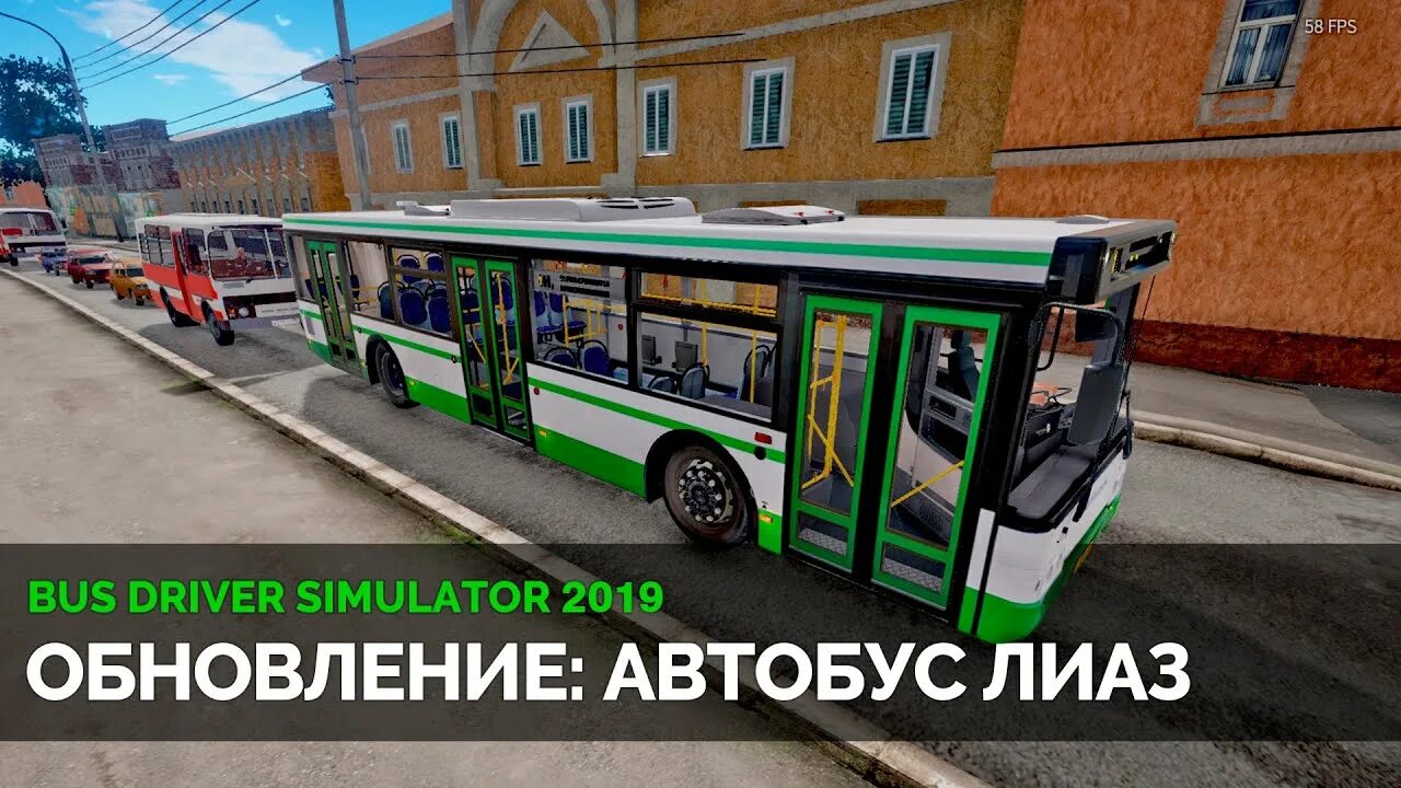 Bus driver simulator 2019 лиаз. Simulator bus лиаз. Bus driver simulator 2019 лиаз 677. Лиаз-5256. 1 omsi 2.